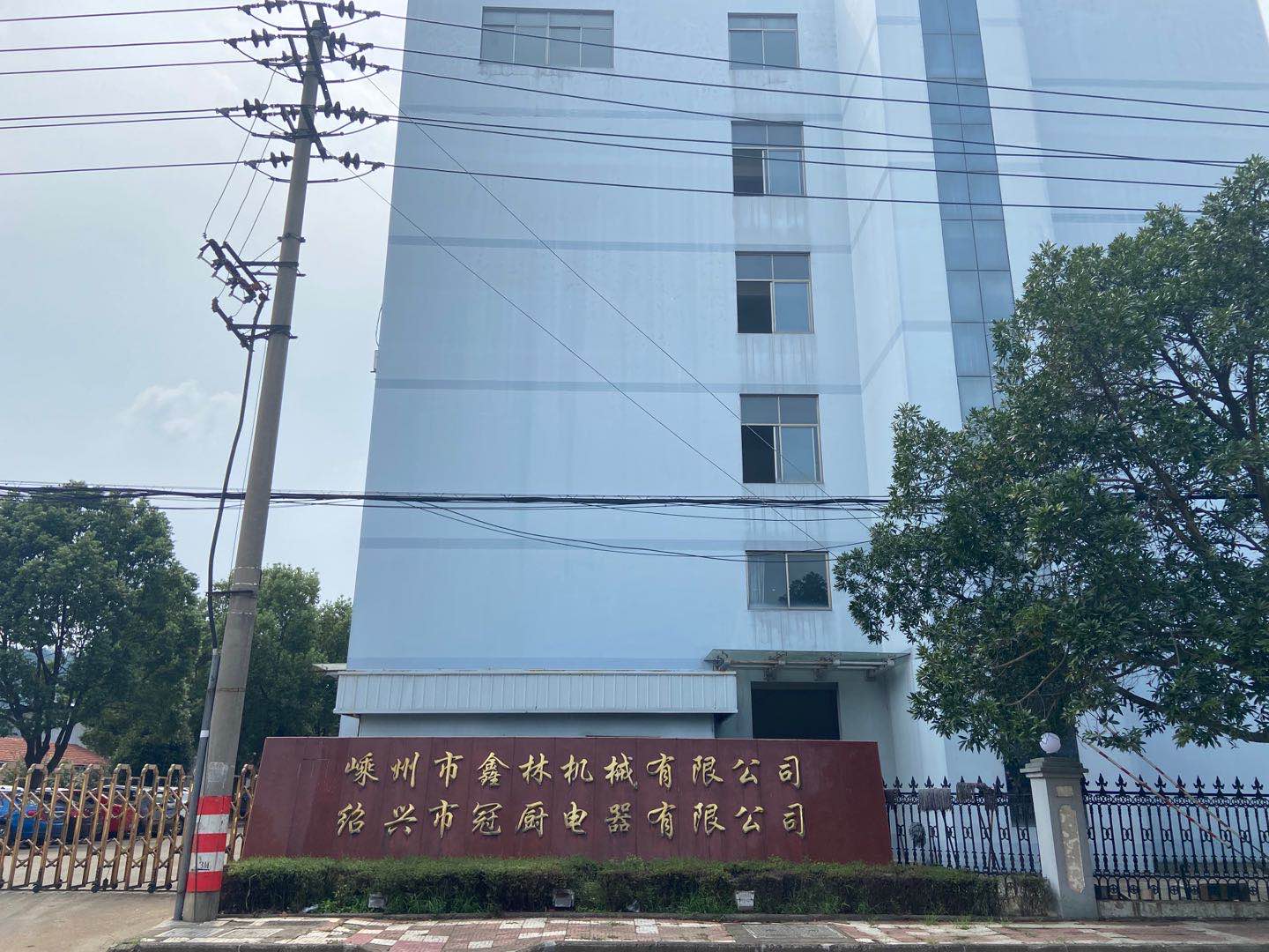 Company Facility