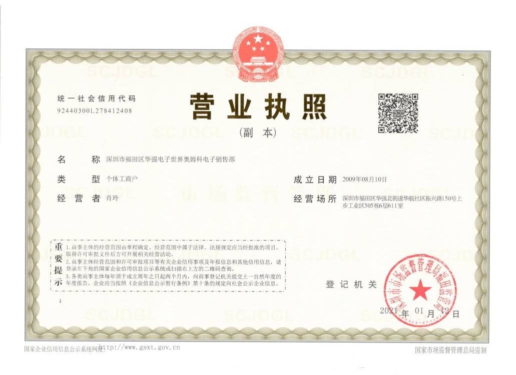Business License