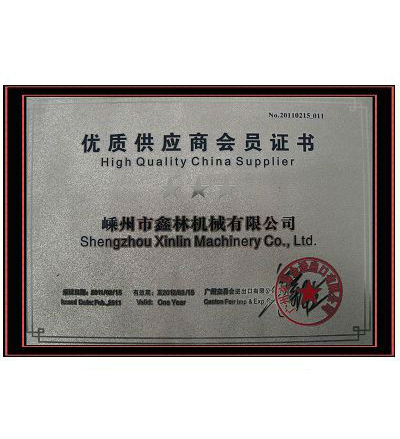 Certificate 1