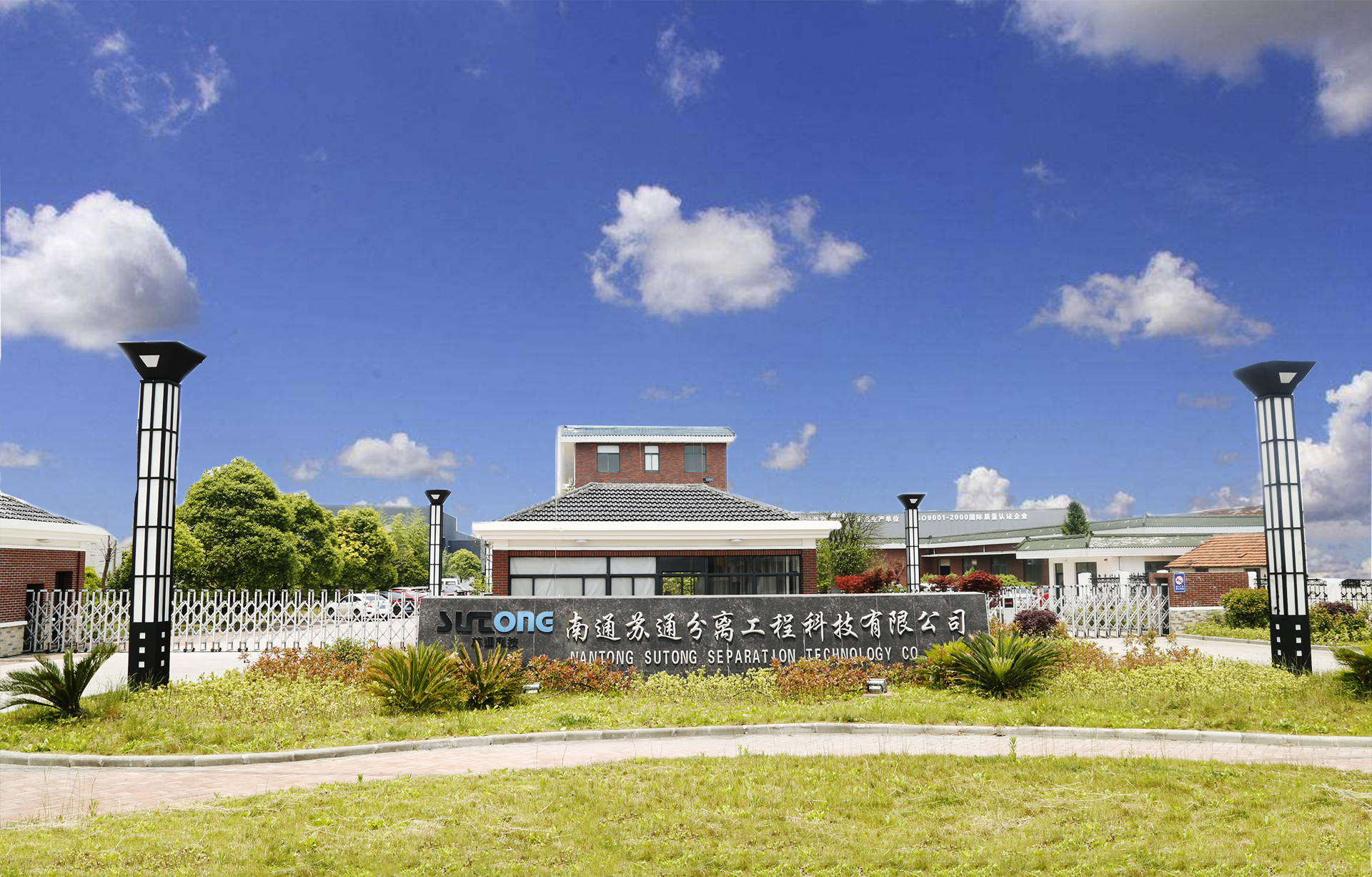 Sutong Facility