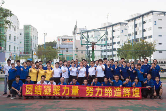About our factory