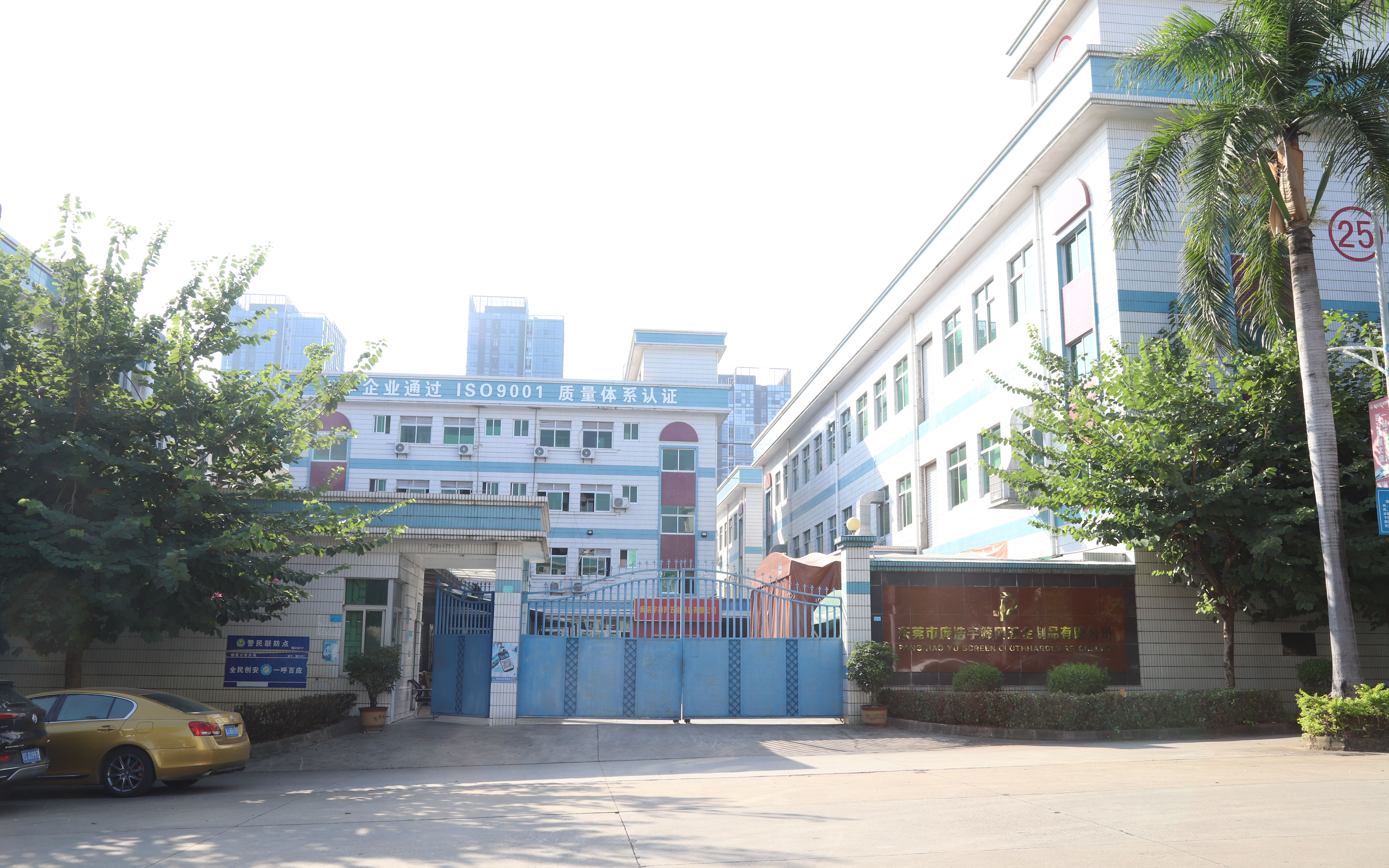Company Overview