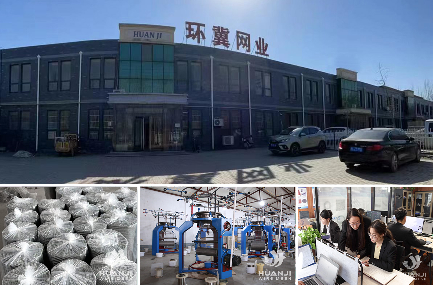 HUANJI Manufacturing Workshop