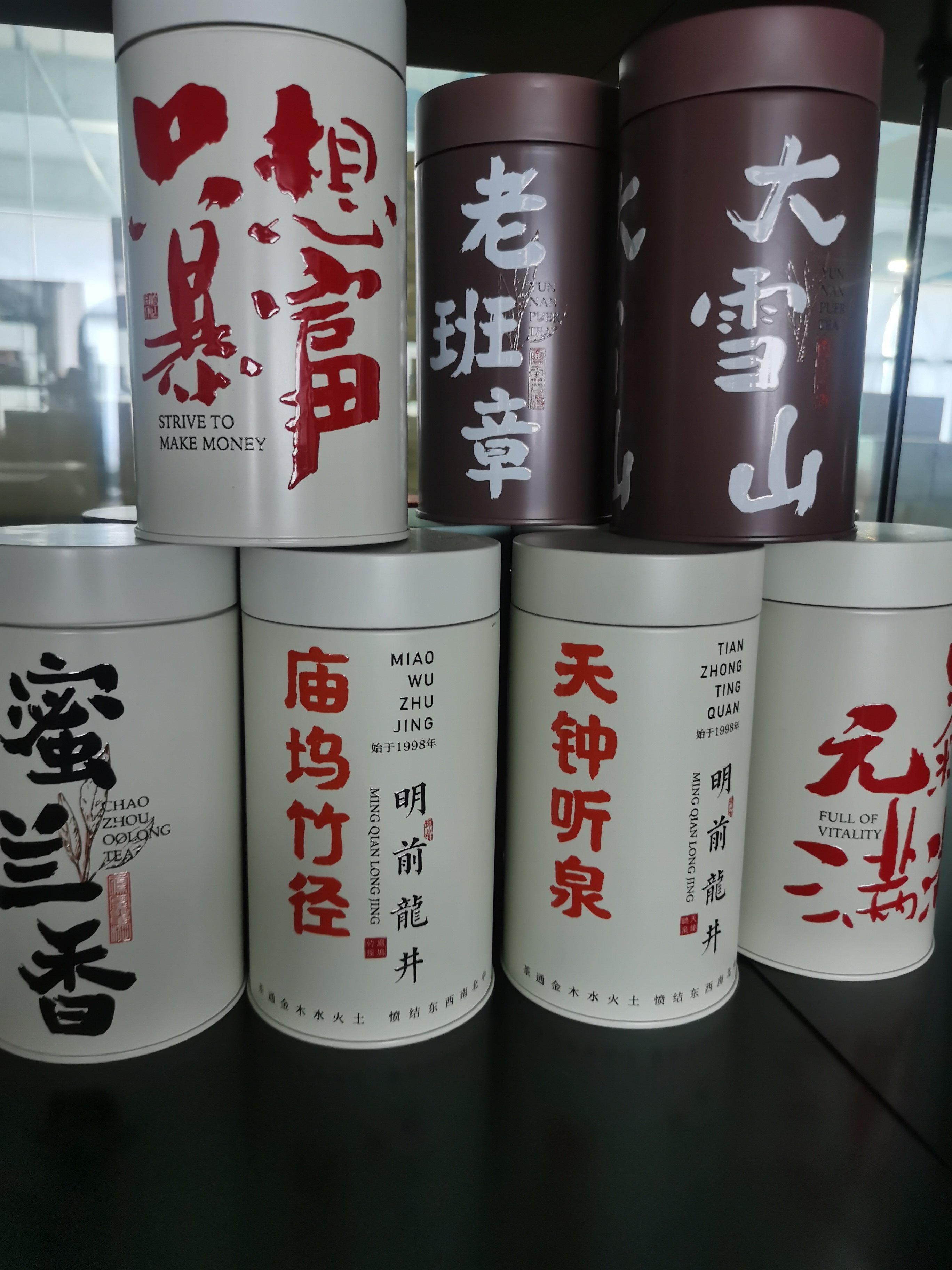 Product Detail 2